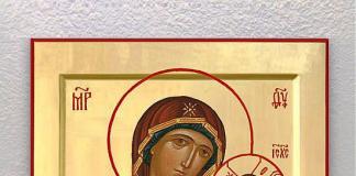 Виленская остробрамская икона богородицы